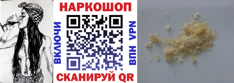 Сколько стоит Островной СК  Каннабис  Мефедрон  Гашиш  КОКАИН 