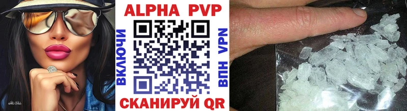 где купить наркоту  Островной  APVP Crystall 