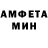 Метадон кристалл Jeffry Smith