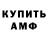 Метадон белоснежный Fyodor Zaletov