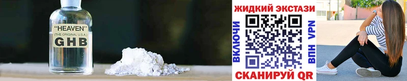 маркетплейс клад  Островной  Бутират 99% 