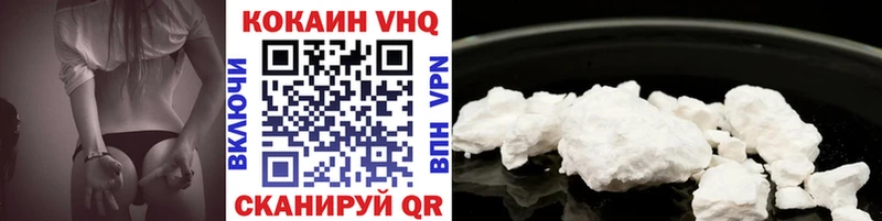 КОКАИН 97%  Островной 