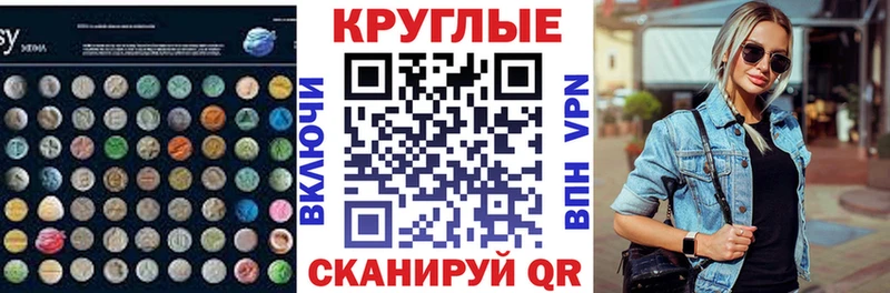как найти закладки  мега   Ecstasy mix  Островной 