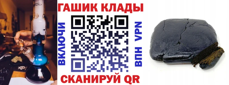 ГАШИШ хэш  Островной 