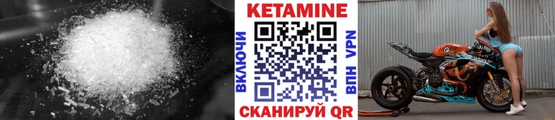 Кетамин ketamine  наркошоп  Островной 