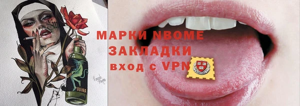 2c-b Алексин