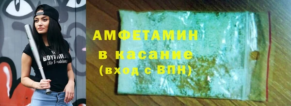 меф VHQ Алексеевка