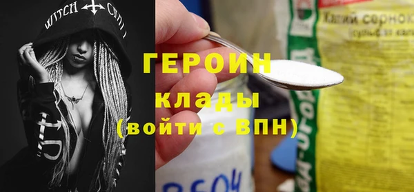2c-b Алексин