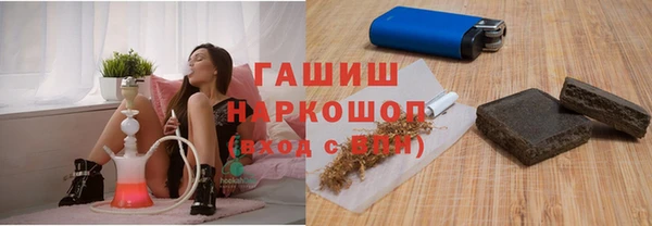 меф VHQ Алексеевка