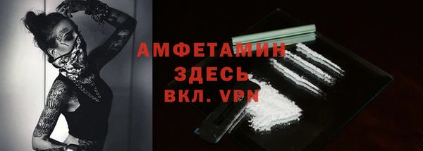меф VHQ Алексеевка