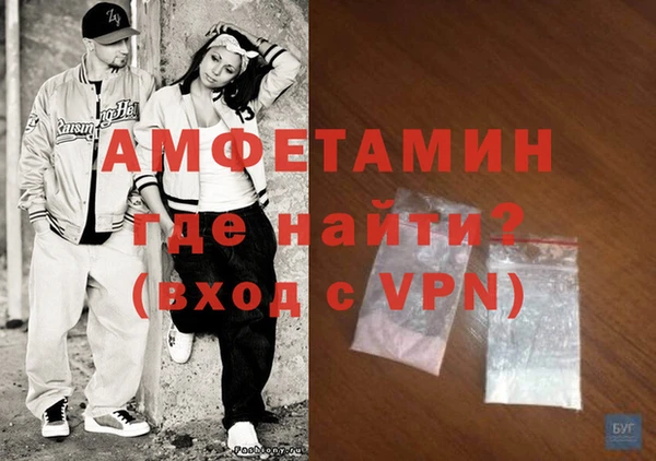 меф VHQ Алексеевка