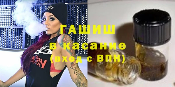 меф VHQ Алексеевка
