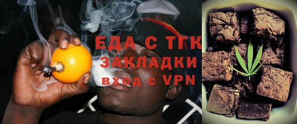 меф VHQ Алексеевка