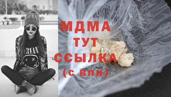 меф VHQ Алексеевка