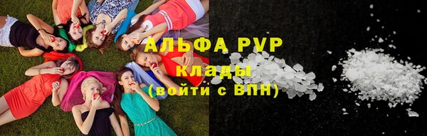 меф VHQ Алексеевка