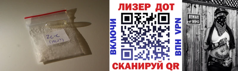 LSD-25 экстази ecstasy  мега вход  Островной  наркошоп 