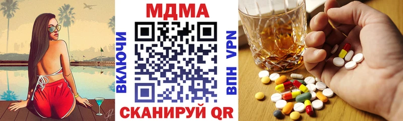 MDMA кристаллы  kraken   Островной 