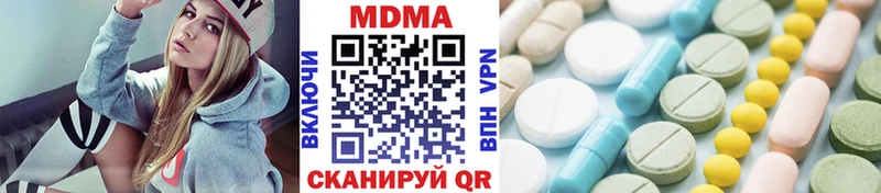 МДМА Molly Островной