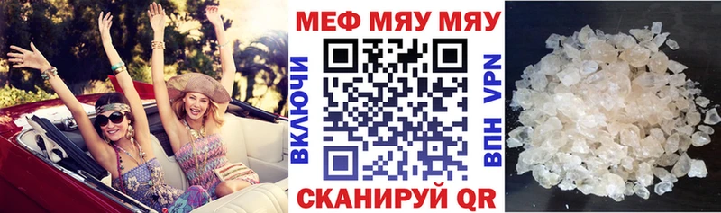 Мефедрон кристаллы  Островной 