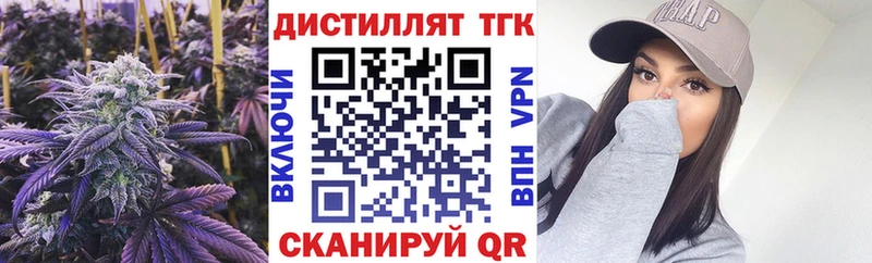 ТГК концентрат Островной